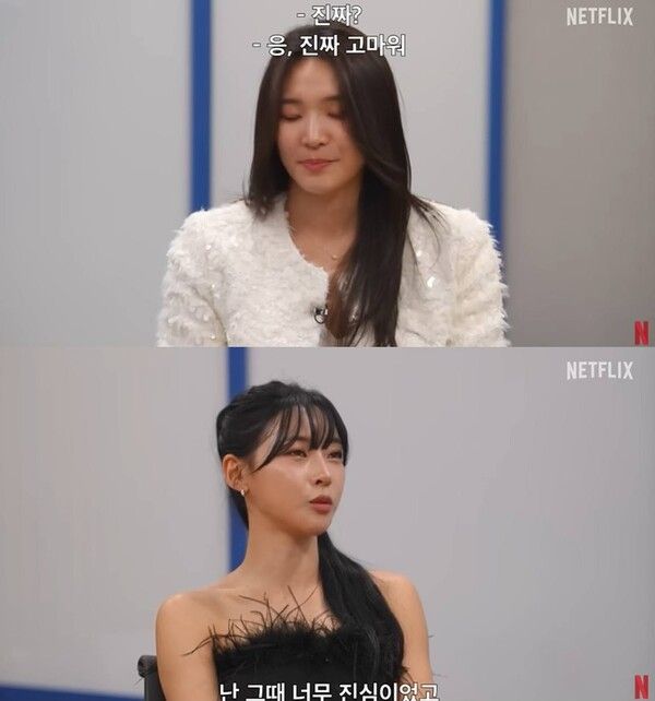 김민지 최미나수 기싸움 화해 사이 솔로지옥5