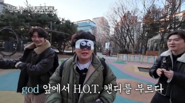 곽튜브 말실수 god HOT 손호영 김태우