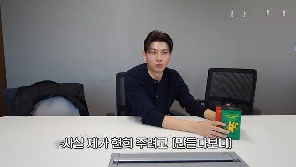 제이쓴 사업 홍현희 다이어트 보조제 오야식 해명