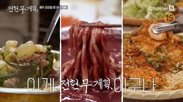 곽튜브 말실수 god HOT 손호영 김태우