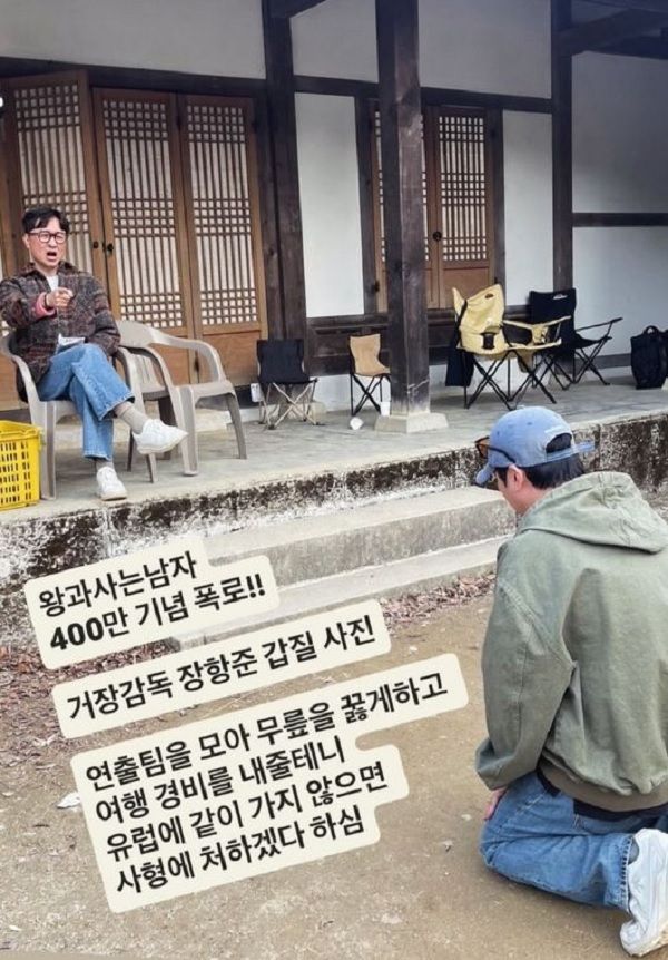 장항준 감독 갑질 폭로 스태프 미담 왕사남 흥행