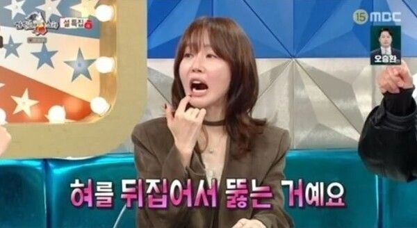 엄지원 피부관리 나이 김동완 병원 어혈