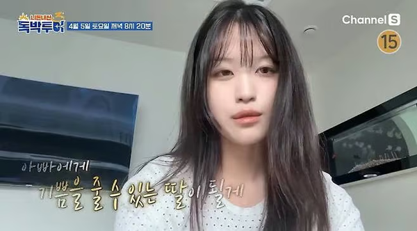 김대희 첫째 딸 한의대 큰딸 연세대 학교 어디