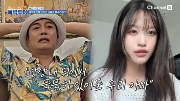 김대희 첫째 딸 한의대 큰딸 연세대 학교 어디