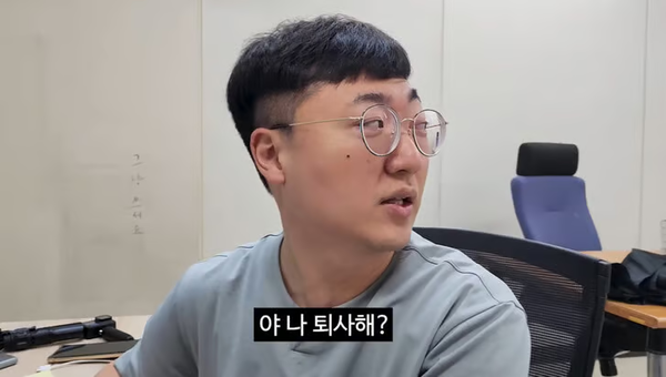 충주맨 청와대 면접 영입 디지털소통비서실