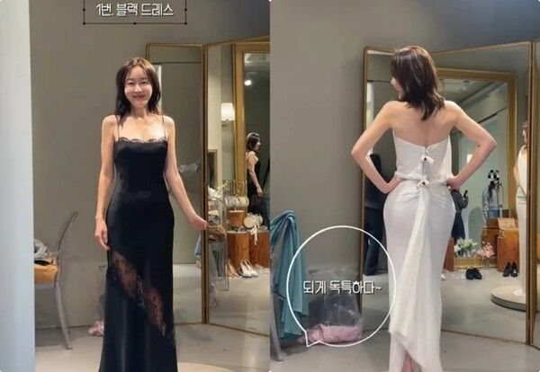 엄지원 드레스 엉뽕 논란 해명 엉덩이뽕