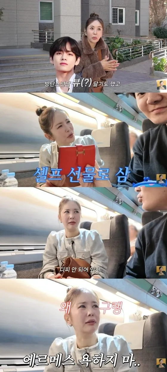 장영란 에르메스 지갑 가방 구매 방법 포인트