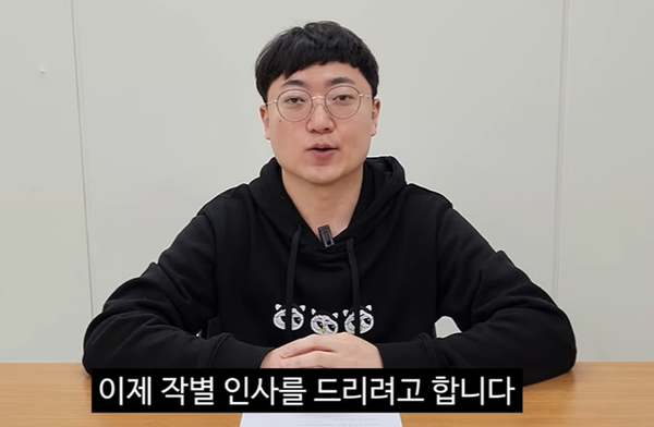 충주맨 청와대 면접 영입 디지털소통비서실