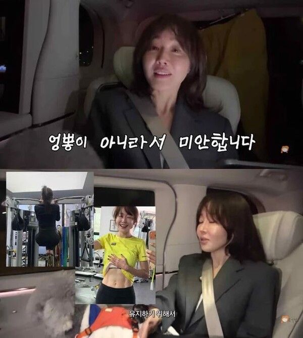 엄지원 드레스 엉뽕 논란 해명 엉덩이뽕