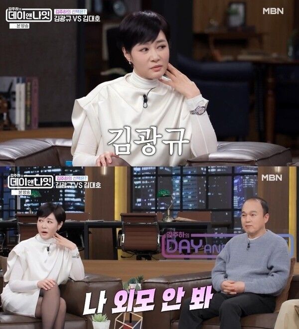 김주하 앵커 전남편 폭행 외도 성형 가정폭력