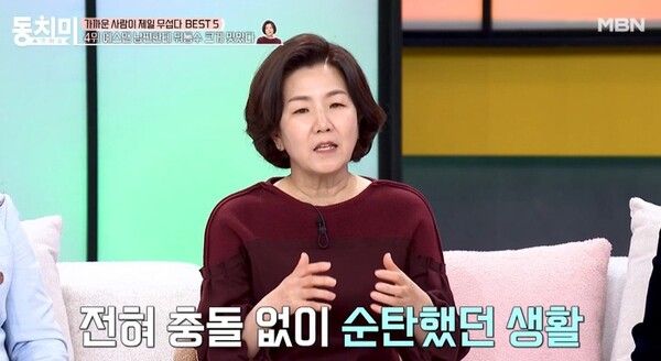 개그우먼 이성미 암 투병 남편 유방암 근황