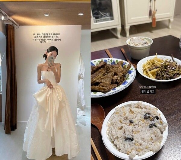 최준희 이모할머니 누구 결혼식 남자친구