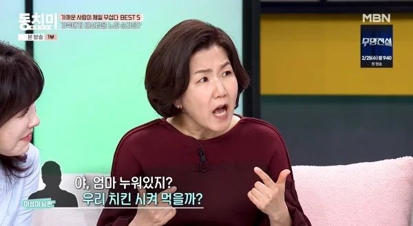 개그우먼 이성미 암 투병 남편 유방암 근황