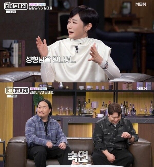 김주하 앵커 전남편 폭행 외도 성형 가정폭력