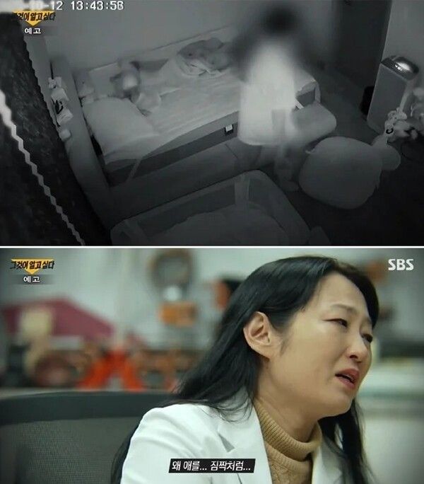 여수 영아 학대 살인사건 살해 홈캠 영상 신상