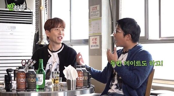 남창희 아내 누구 윤영경 배우 한강 아이유 근황