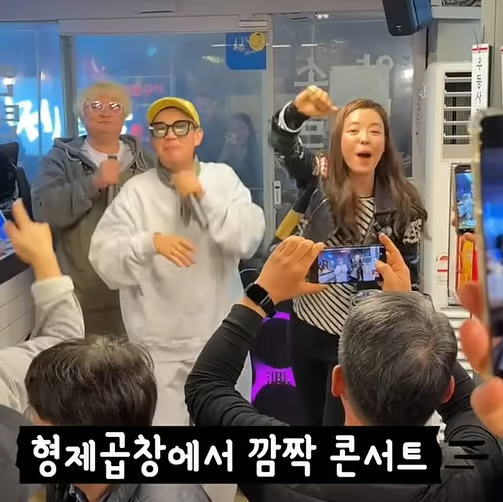 김규리 이하늘 곱창집 영업정지 구청 신고 논란