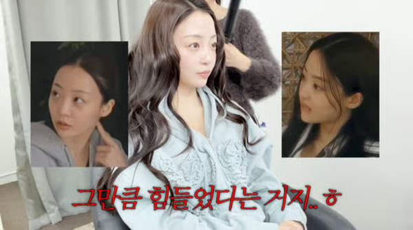 곽민경 학폭 논란 나이 조유식 재결합 근황