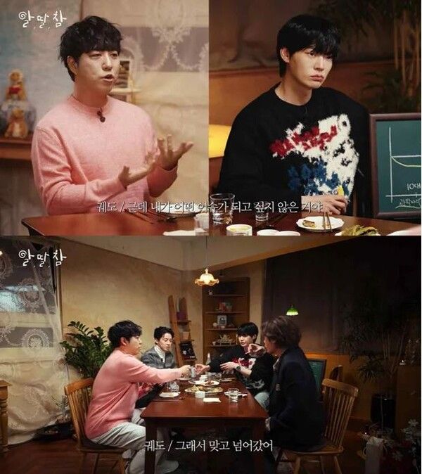 궤도 학폭 피해자 가해자 학창시절 부모님 나이