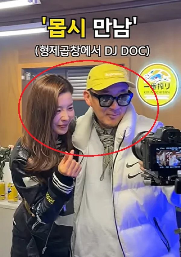 김규리 이하늘 곱창집 영업정지 구청 신고 논란