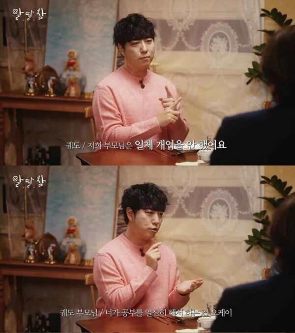 궤도 학폭 피해자 가해자 학창시절 부모님 나이