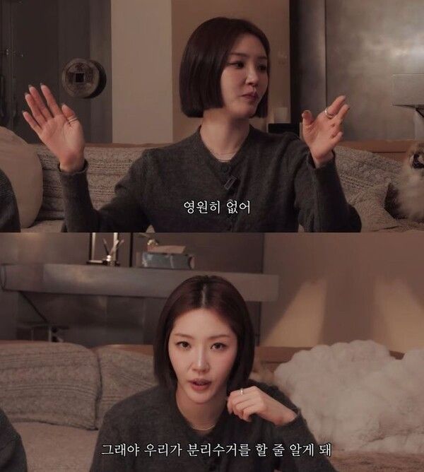 김새롬 전남편 이찬오 불륜 마약 논란 이혼 사유