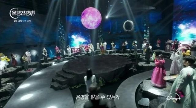 박나래 복귀 운명전쟁