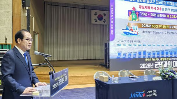 김희수 진도군수 베트남 처녀 수입 외국인 여성 사과