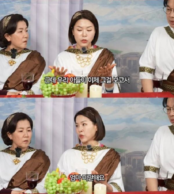 김지선 둘째 아들 래퍼 시바 피어싱 논란