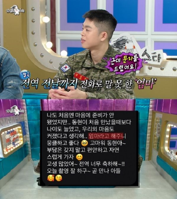 김구라 재혼 아들 그리 새엄마 호칭 누나 동생