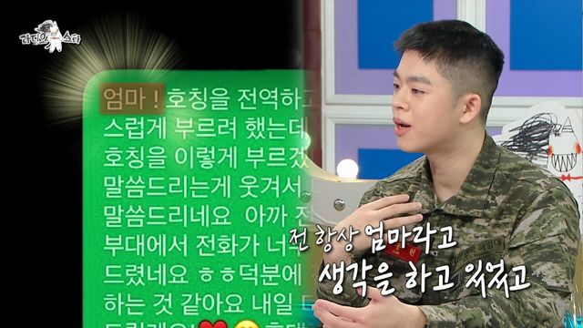 김구라 재혼 아들 그리 새엄마 호칭 누나 동생