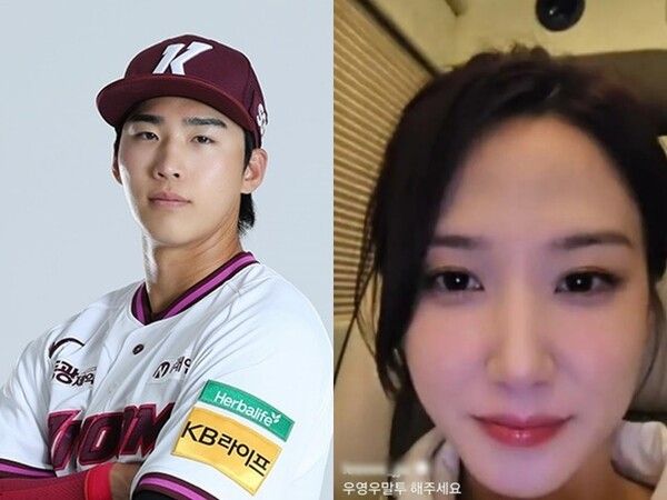 이주형 박은빈 우영우 말투 요청 논란 사과