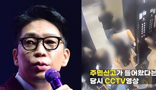 MC몽 여자친구 성매매 논란 해명 CCTV 영상