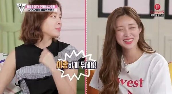 하정우 전여친 구재이 차정원 관계 친분 사이