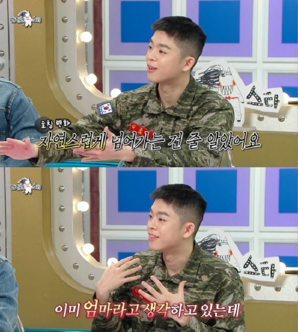 김구라 재혼 아들 그리 새엄마 호칭 누나 동생