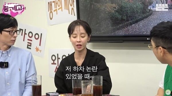 송지효 런닝맨 분량 논란 하차 요구 해외