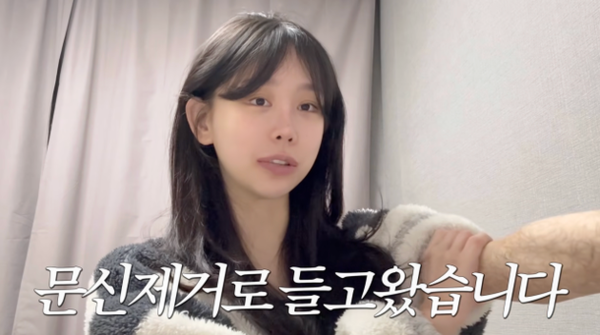 조두팔 문신 제거 비용 근황 엄마 시술