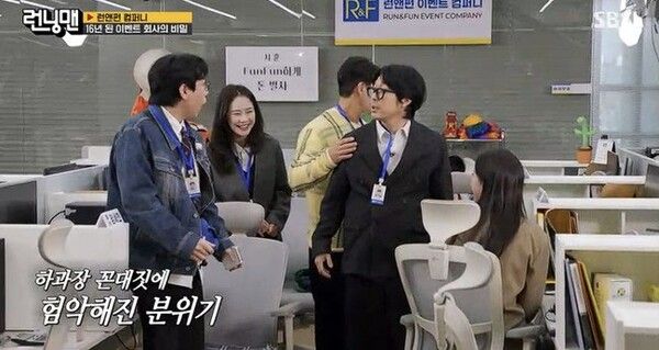 송지효 런닝맨 분량 논란 하차 요구 해외