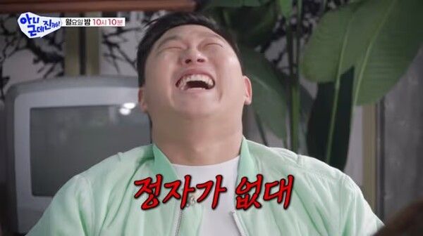 스윙스 무정자증 정관 수술 불임 해명