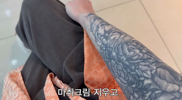 조두팔 문신 제거 비용 근황 엄마 시술