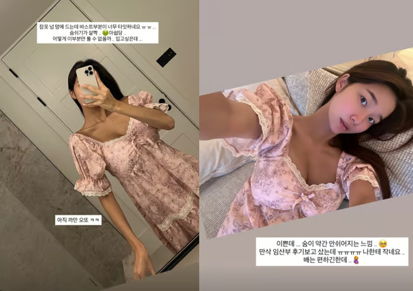 오또맘 티모 재혼 임신 둘째 신병 건강 이상설
