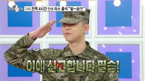 MC 그리 여자친구 공개 열애 전역 김구라 아들