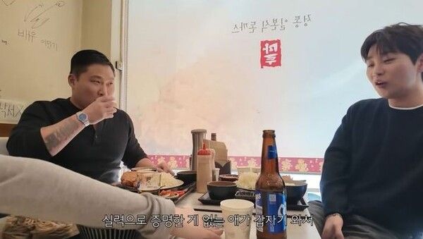 스윙스 딘딘 술자리 싸움 이유 화해 불화 근황