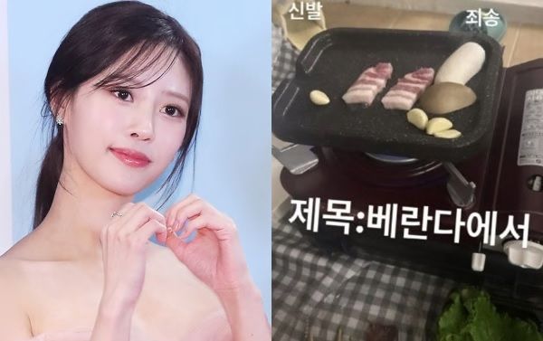 이미주 아파트 베란다 삼겹살 구이 논란 고기 굽기