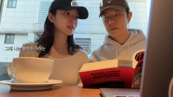 하트시그널 김지영 남편 말투 논란 임신 출산