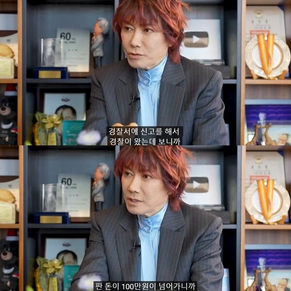 김장훈 고등학교 자퇴 이유 도박 논란 일진