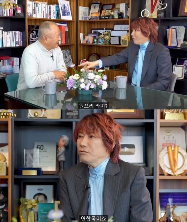 김장훈 고등학교 자퇴 이유 도박 논란 일진