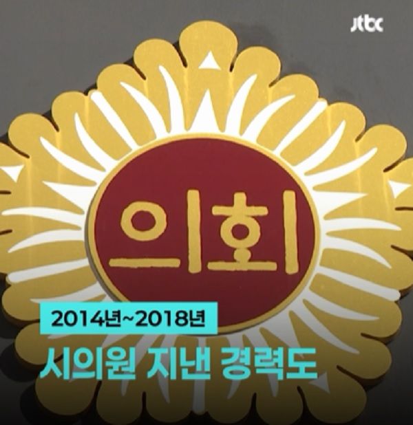 개그우먼 출신 서울시의원 누구 웃음치료사 방송인 문형주