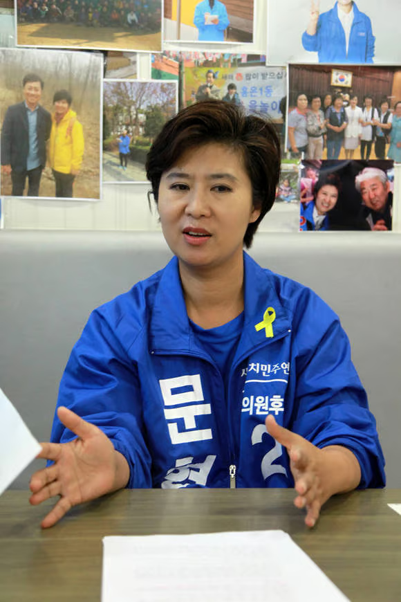 개그우먼 출신 서울시의원 누구 웃음치료사 방송인 문형주