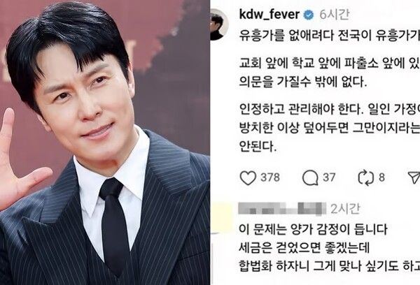 김동완 매니저 폭로 인스타 논란 MC딩동